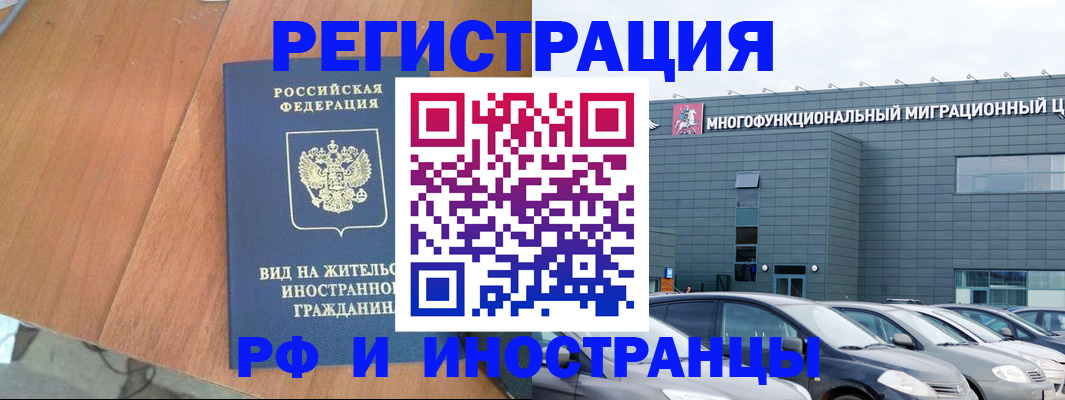 найти адрес прописки в Улан-Удэ